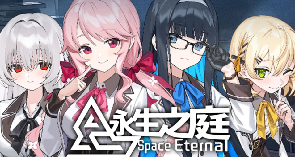 又一部国gal爆雷！《永生之庭》 40万众筹打水漂