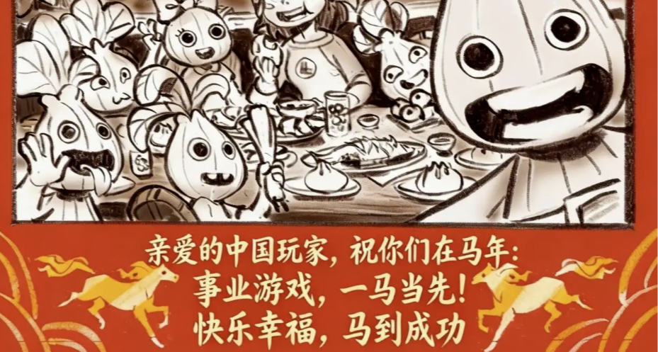 不仅国区最低价，制作人还给中国玩家拜年？刚发售就93%特别好评