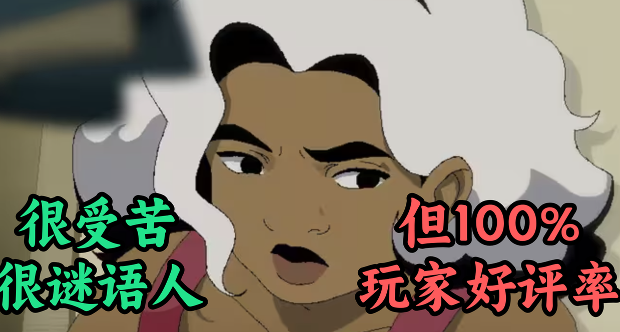 剧情谜语人+跳跳乐受苦的《永恒之爱》为何能做到100%好评率？