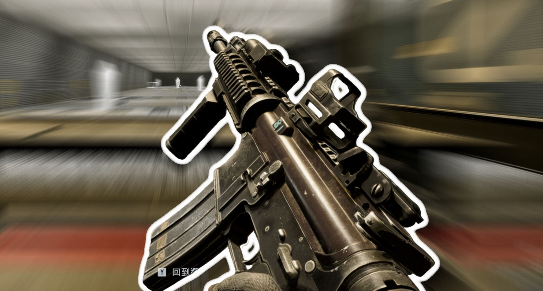 【改槍攻略】新手一定要帶消音器嗎？