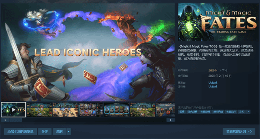 育碧新作Steam遇冷 在线峰值不足千人