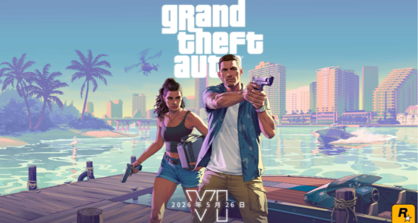《GTA 6》售价曝光？英国零售商标价89.99英镑引热议