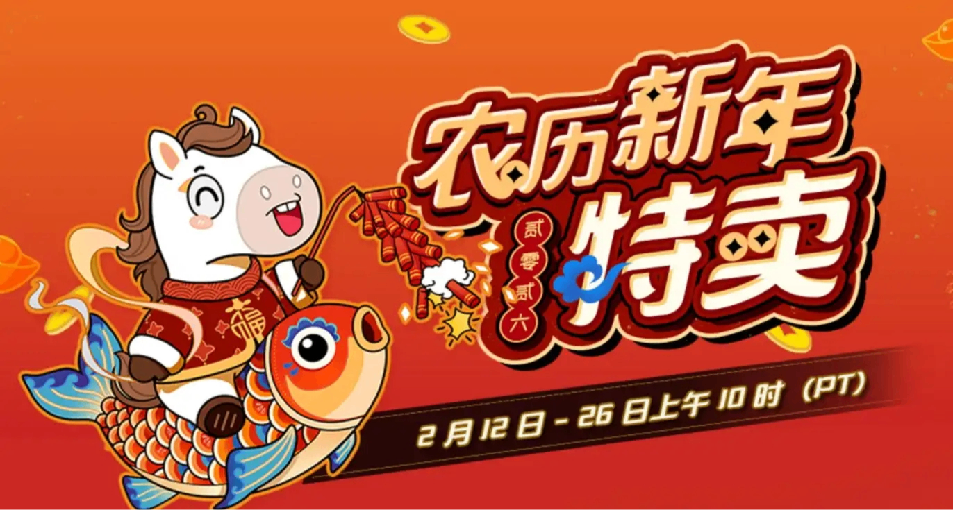 春节大促即将结束却看腻了大作？试下这些便宜又好玩的精品佳作！