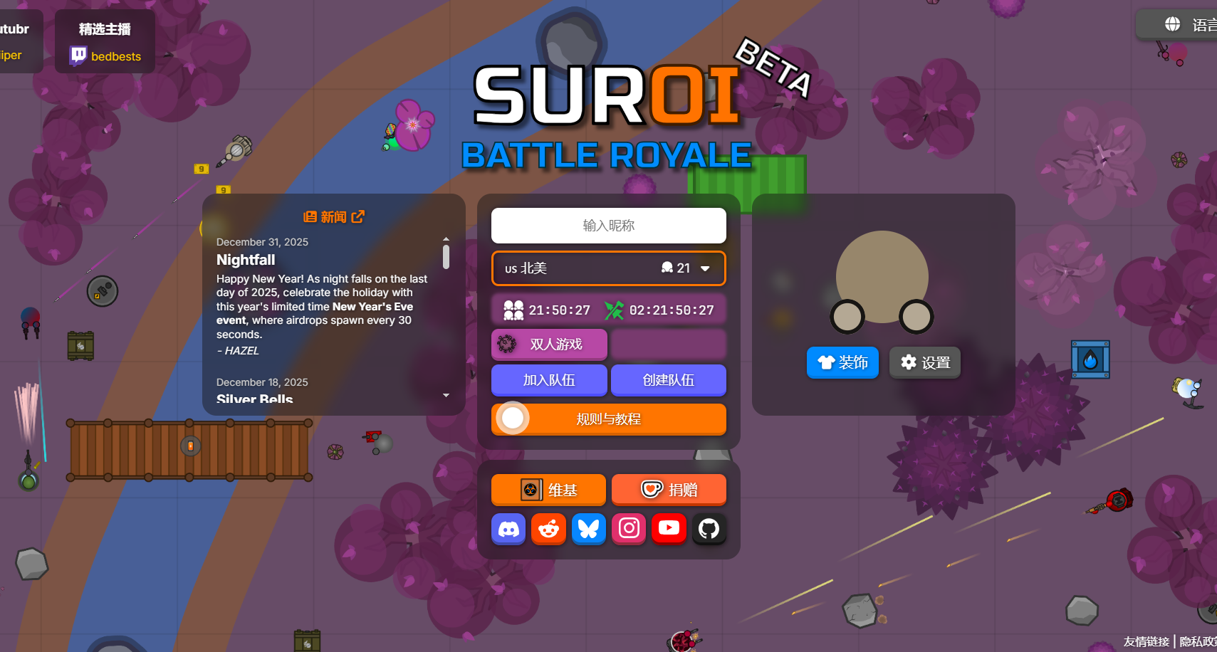 年轻人必备的7个极品宝藏网站，低调收藏！