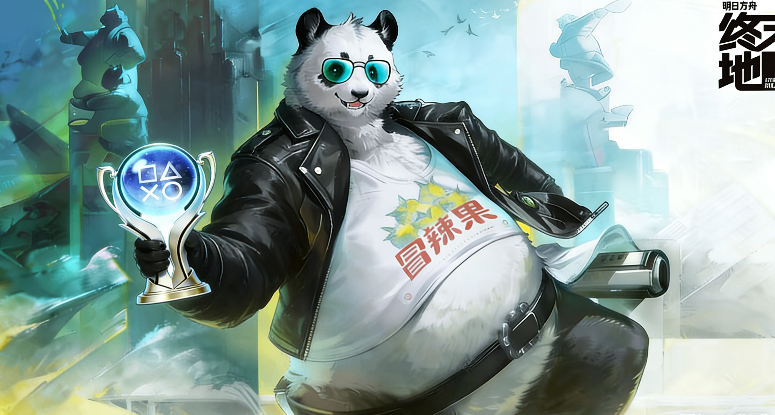 只要玩就能白，终末地白金指南｜附亚服蓝图码 + 奖杯解法