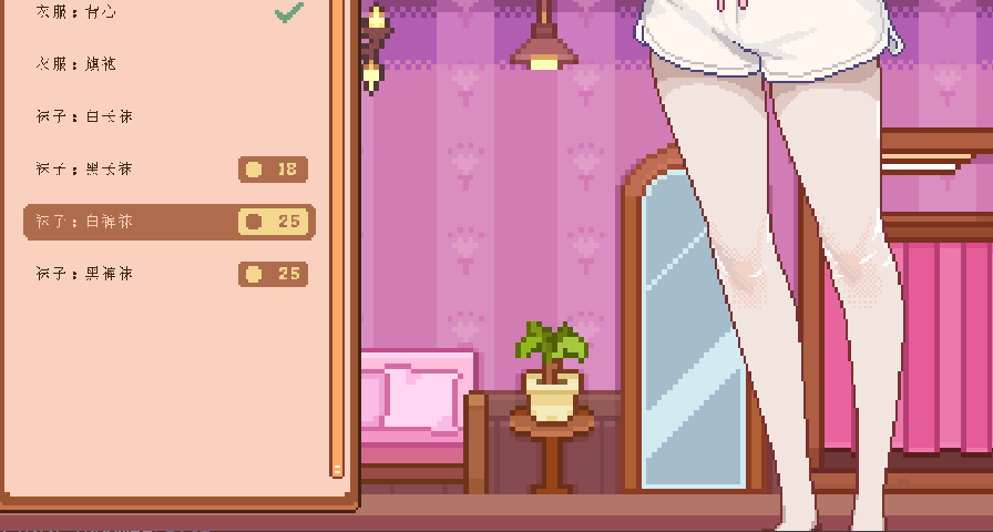 新年換新衣~小金魚第一次變成人連衣服都不會穿，快來幫幫她~