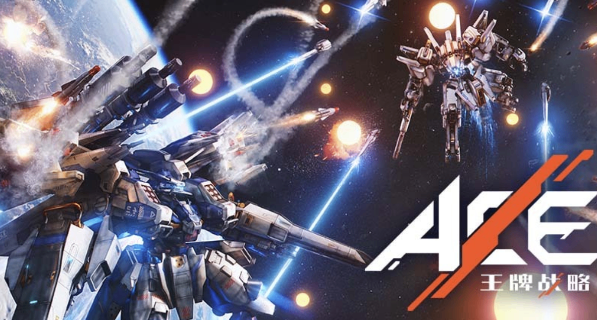 《王牌战略：机甲新星》还记得那些年我们一起追过的机甲么？