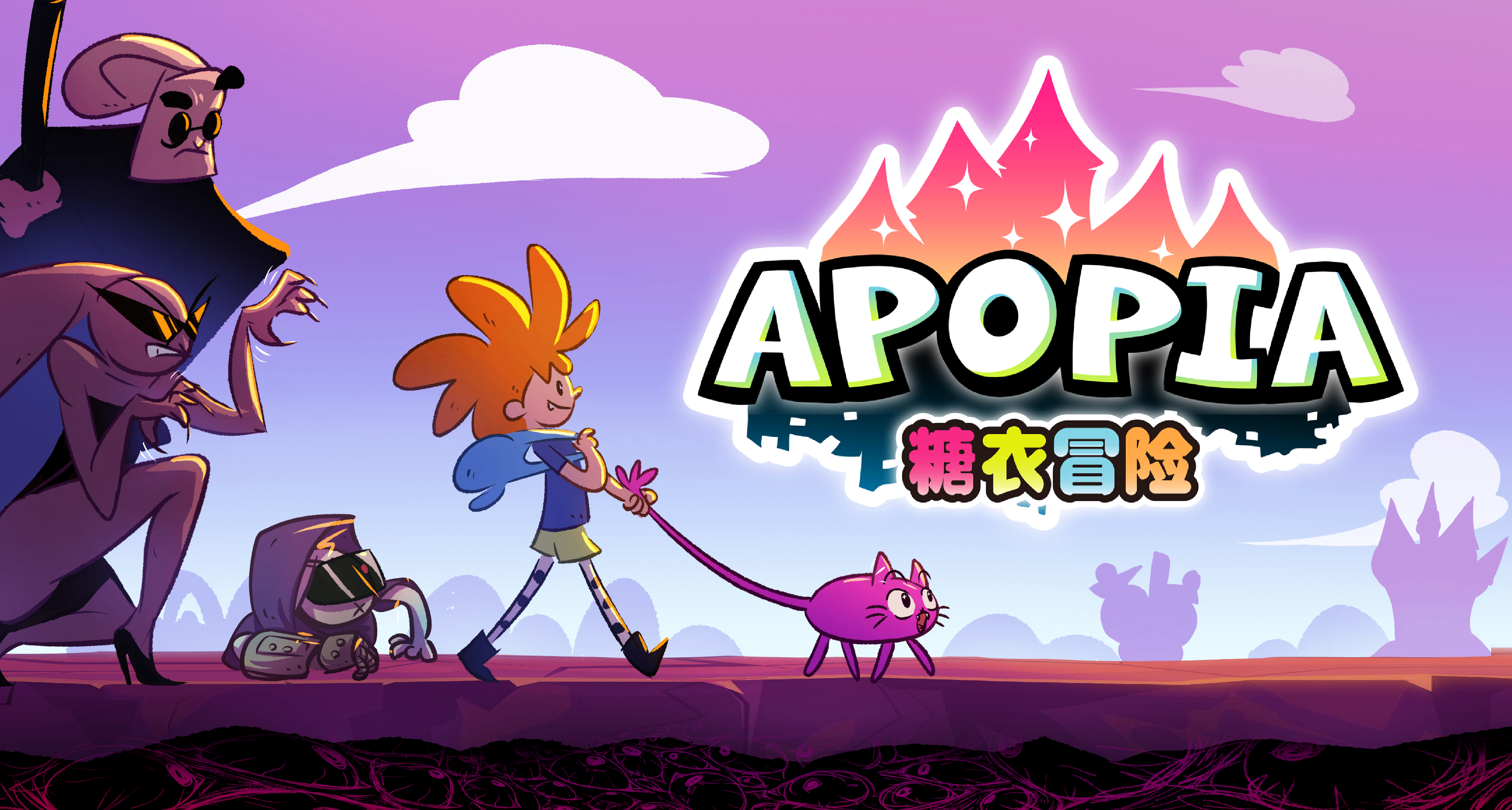 90后风格游戏？剧情驱动冒险游戏《Apopia：糖衣冒险》登录新品节