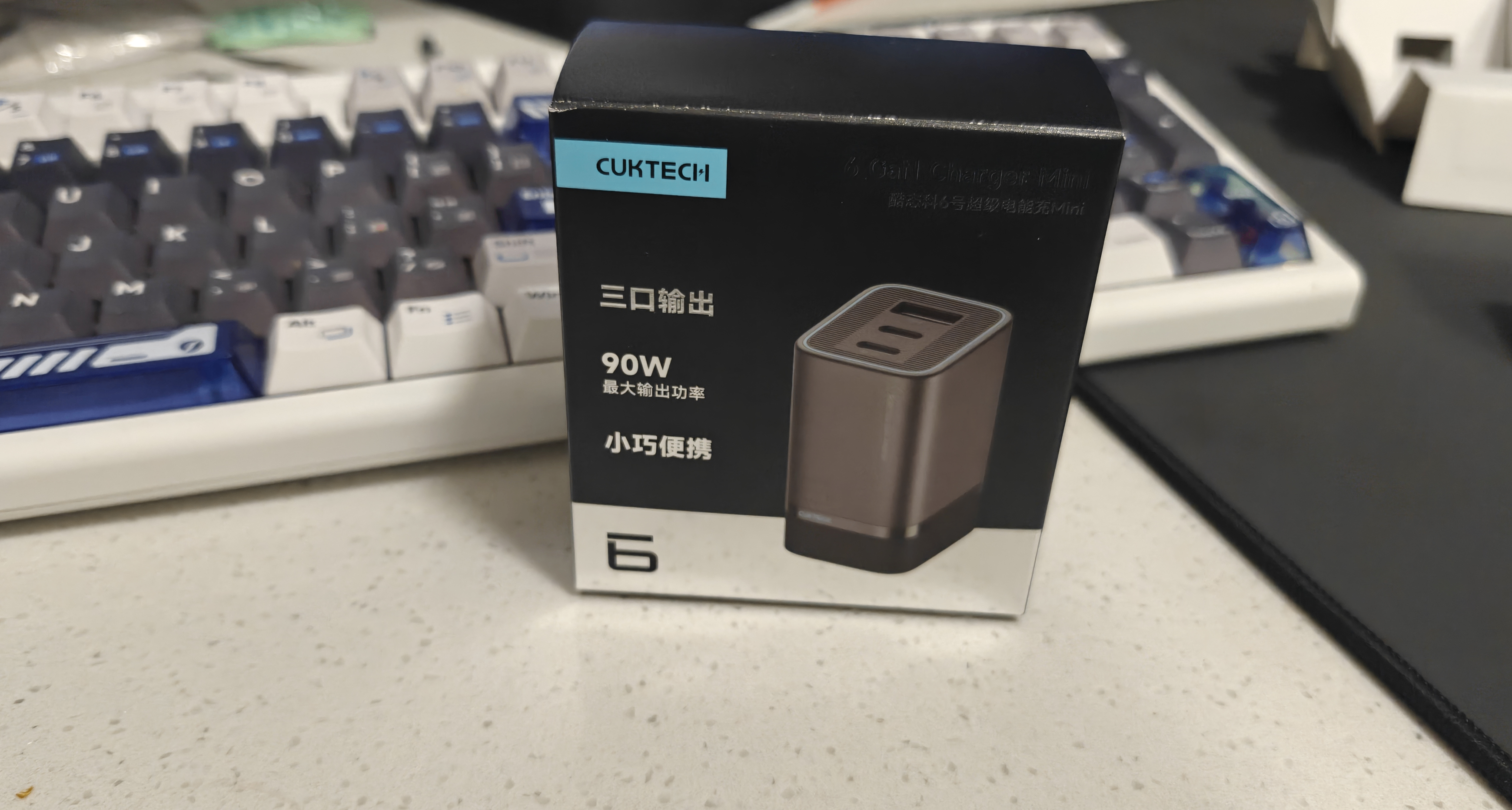 券前99元的酷態科6號mini充電器體驗完了:體積很小但90W充電超強