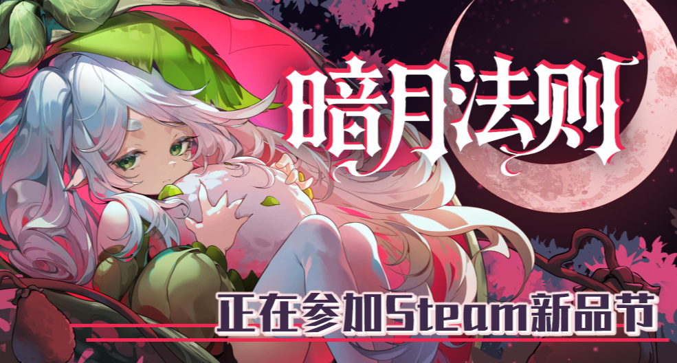 新品节进入第二天，昨天大概增加了200个愿望单[cube_加油][cube_加油]