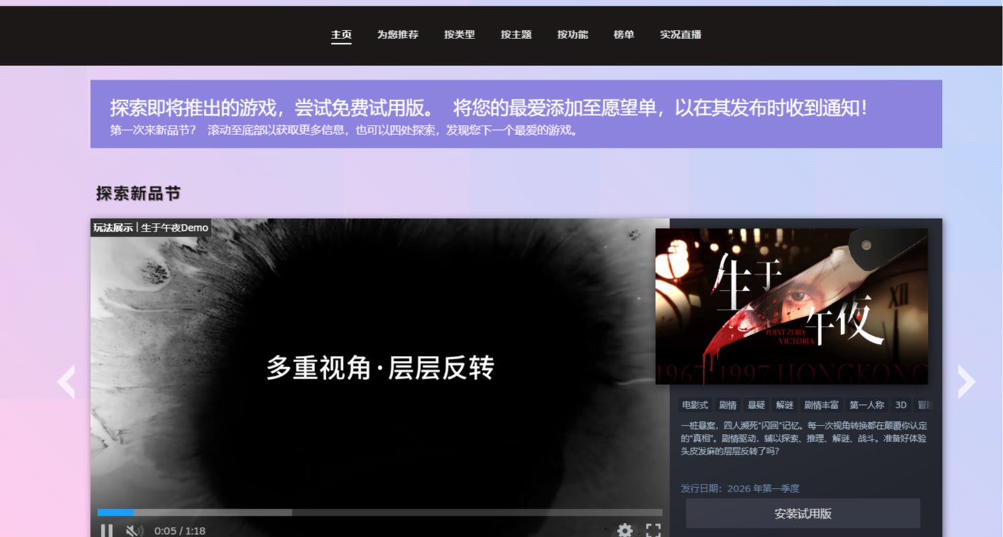 33岁，裸辞，零基础，一年半后我的游戏上了Steam首页