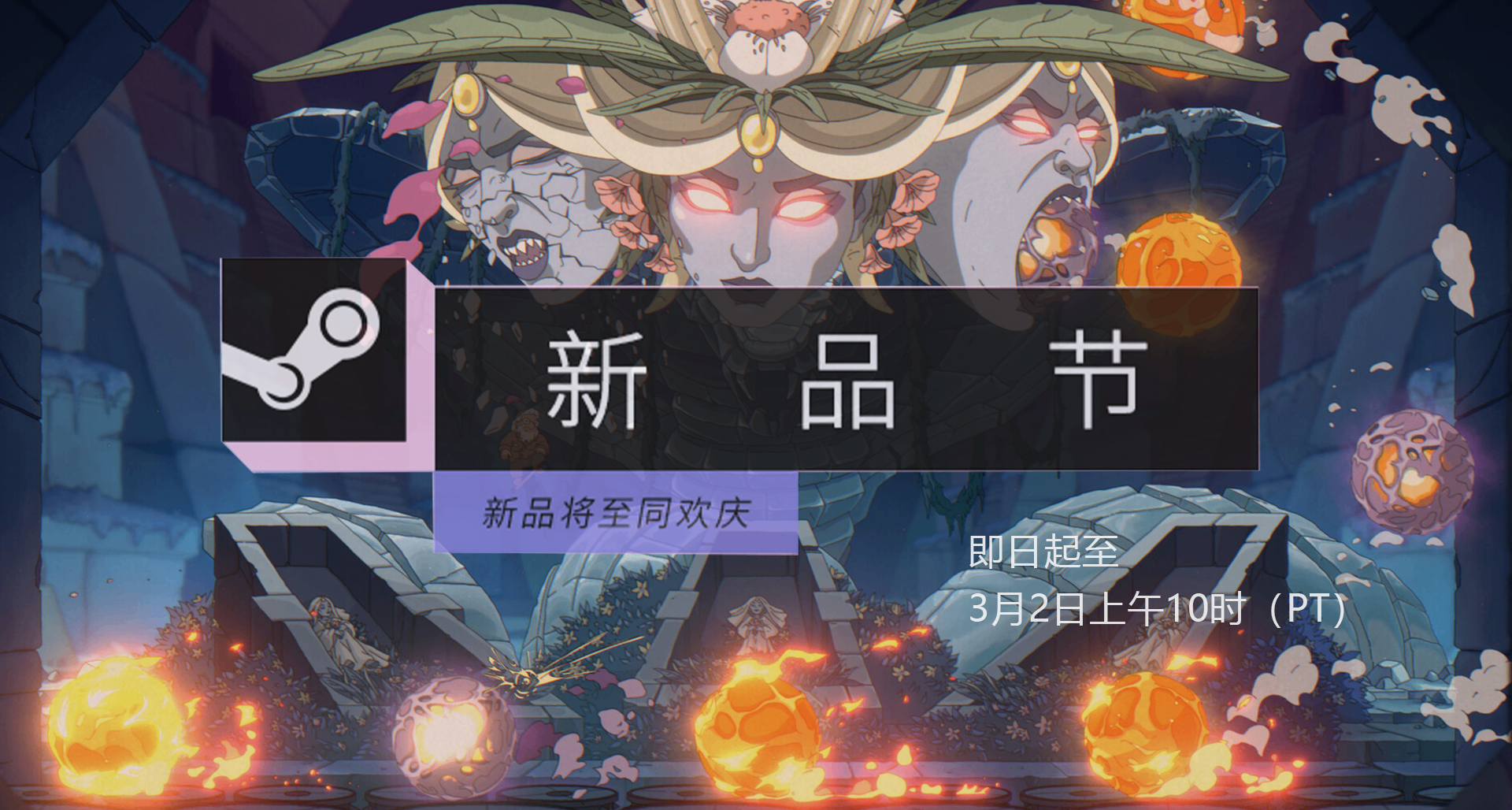 战斗战斗爽🥊！新品节游戏推荐（二）