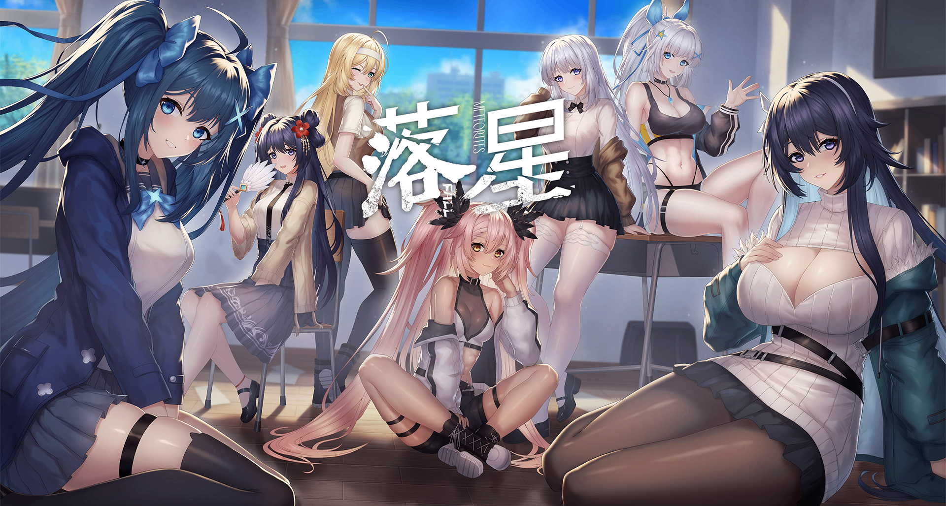 我在末日开后宫！像素风末日生存后宫游戏《落星》现已推出