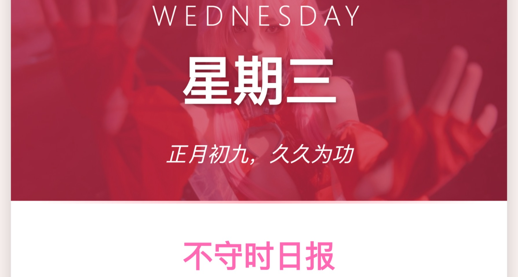 Spotify“鼓灰盒”音箱：真正“骨傳導”