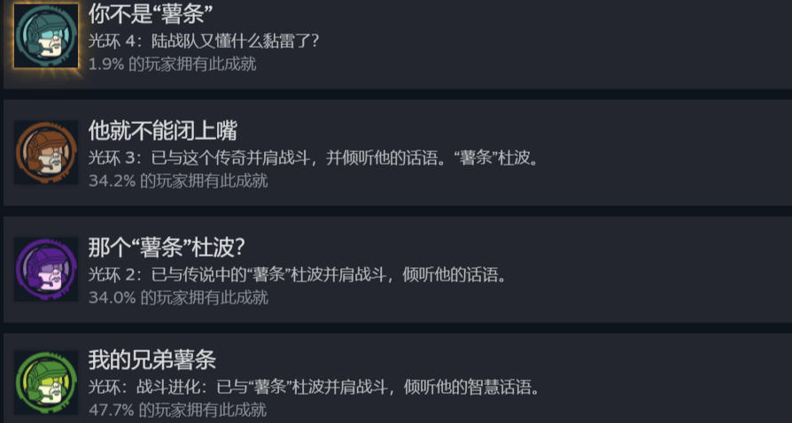 《光環》建議UNSC嚴查：薯條杜波是不是偷偷開了無敵掛