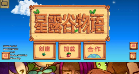 失去愛人的女孩，最終還是沒找回她的賽博農場