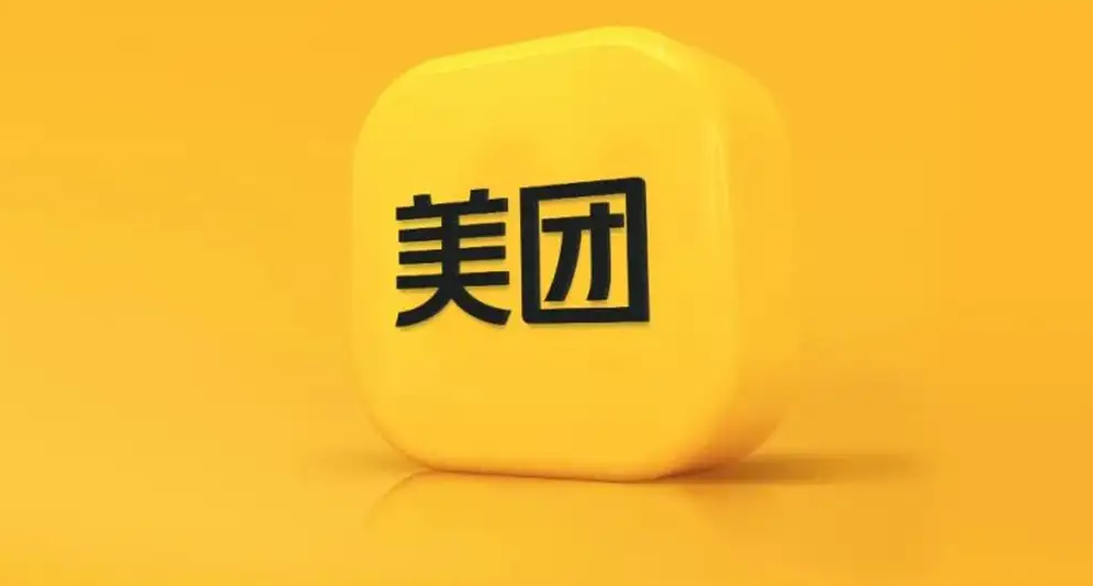 天眼查显示美团申请了三个“拼好房”商标