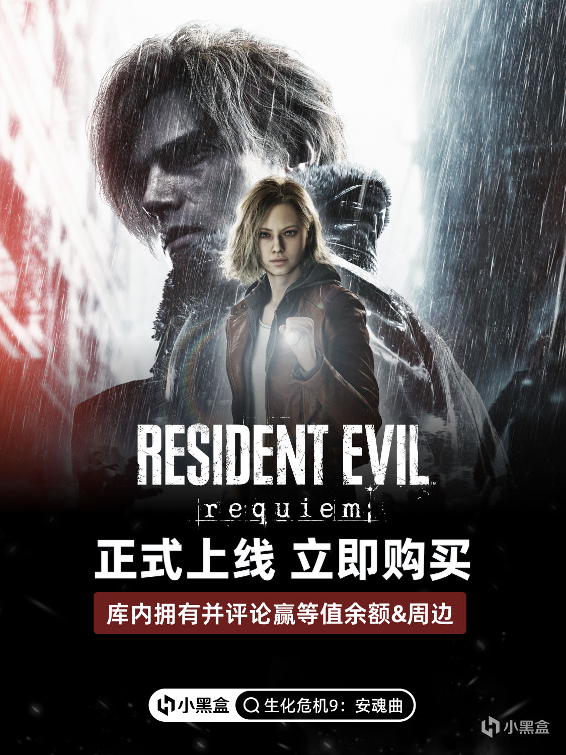 予生者恐懼，庫內擁有贏等值餘額 參與討論贏限定周邊