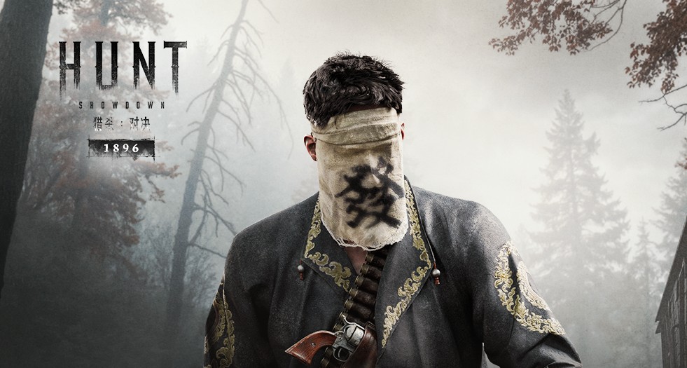 【猎杀：对决】全民创作节「怪诞马戏团 2.0」已结束