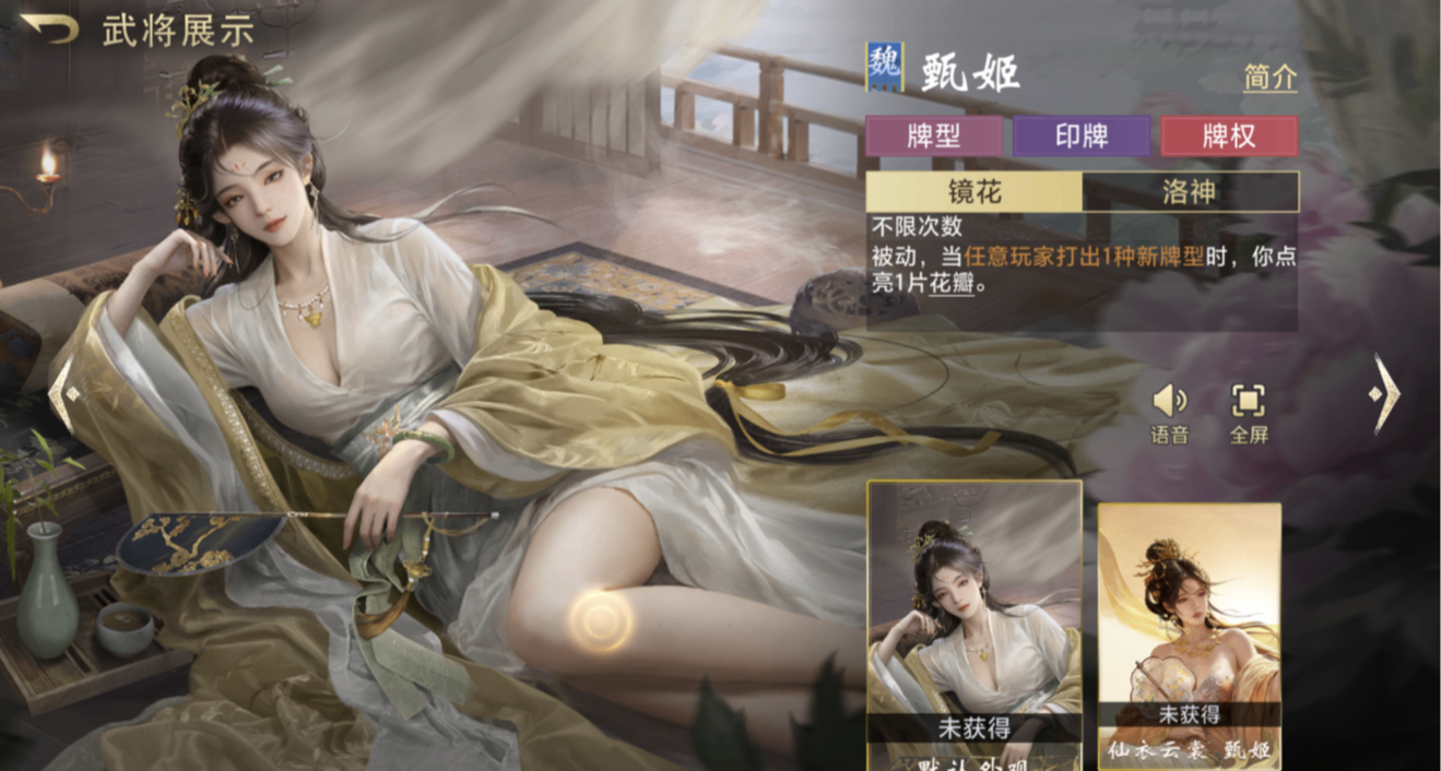 匡扶汉室？我要验牌！三分钟一把的《三国：百将牌》疯狂验牌！