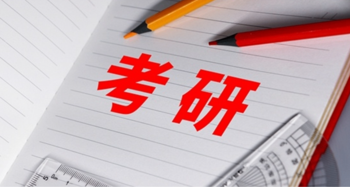 2月28日10点公布初试成绩！26考研成绩查询通知来了！