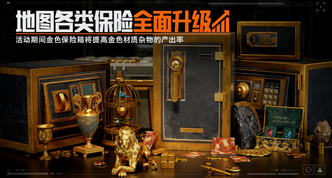 大金爭奪上線，PVE喪屍模式即將測試