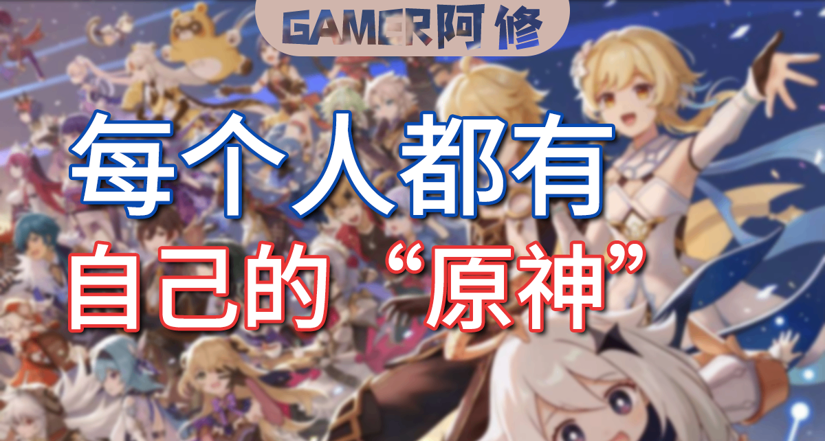 拒绝“孝子侮辱”与“滤镜羞耻”