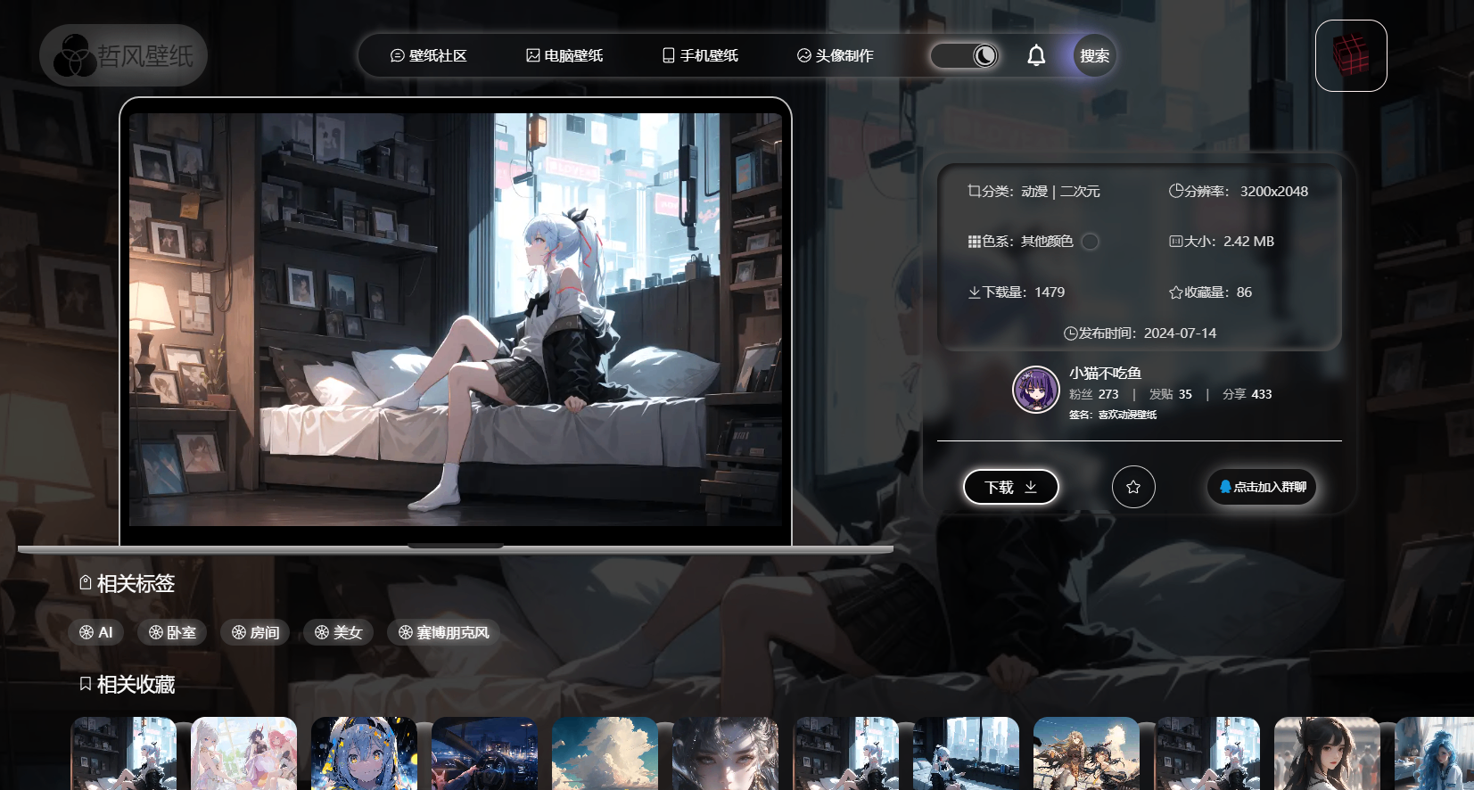 7个黑科技网站，永久免费！