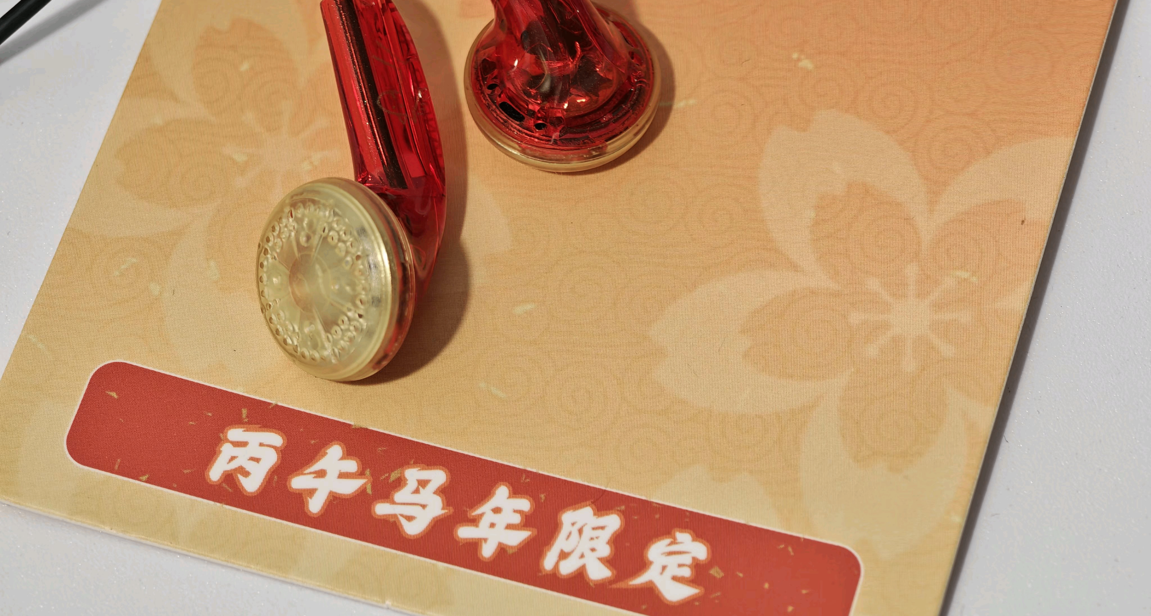 1.88元的耳机到了！原道十周年纪念版平头塞