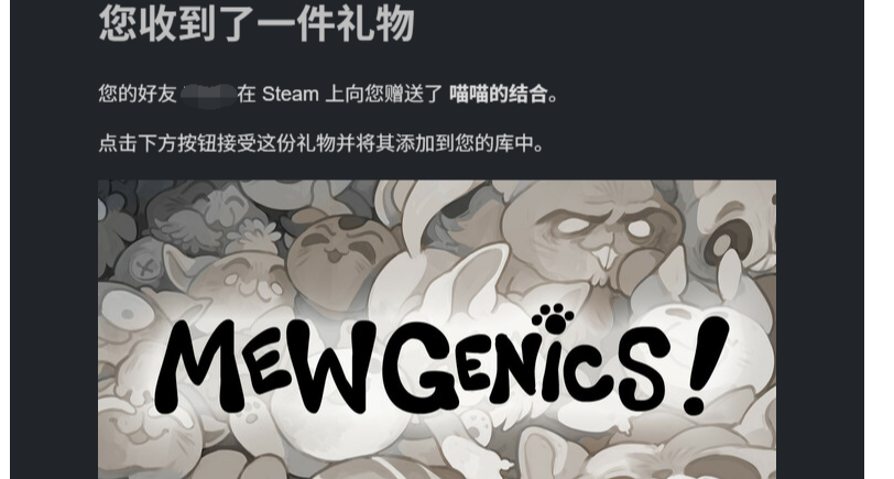 剛開始玩喵喵的結合，有什麼要注意的嗎