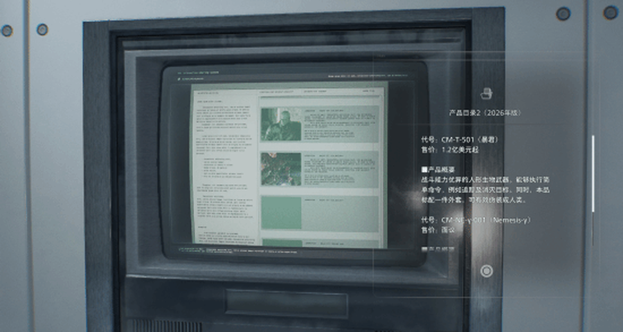 暴君造价1.2亿引玩家群嘲