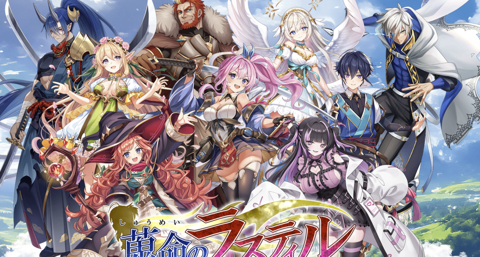 美少女×高达机甲×地牢探险！《无限的迷宫城》正式版定档 3 月！