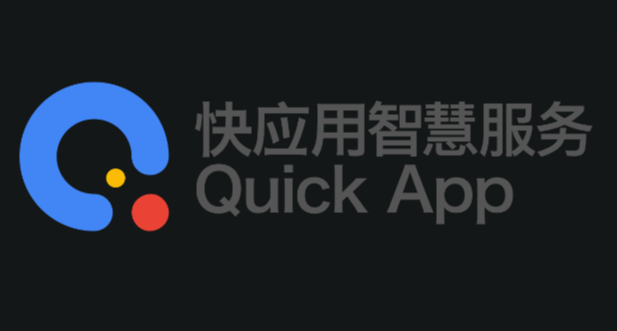 硬核解析：长辈手机上的广告无限跳转快应用是如何实现的？