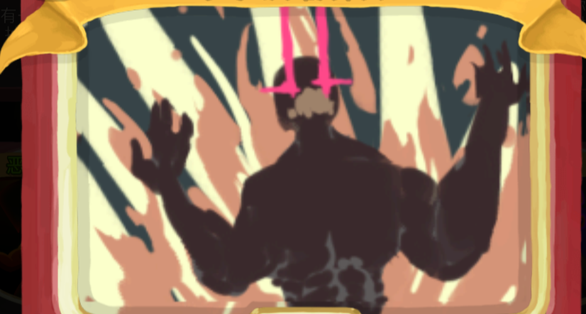 《杀戮尖塔》铁甲战士新手攻略——力量流，力量流手把手教学！