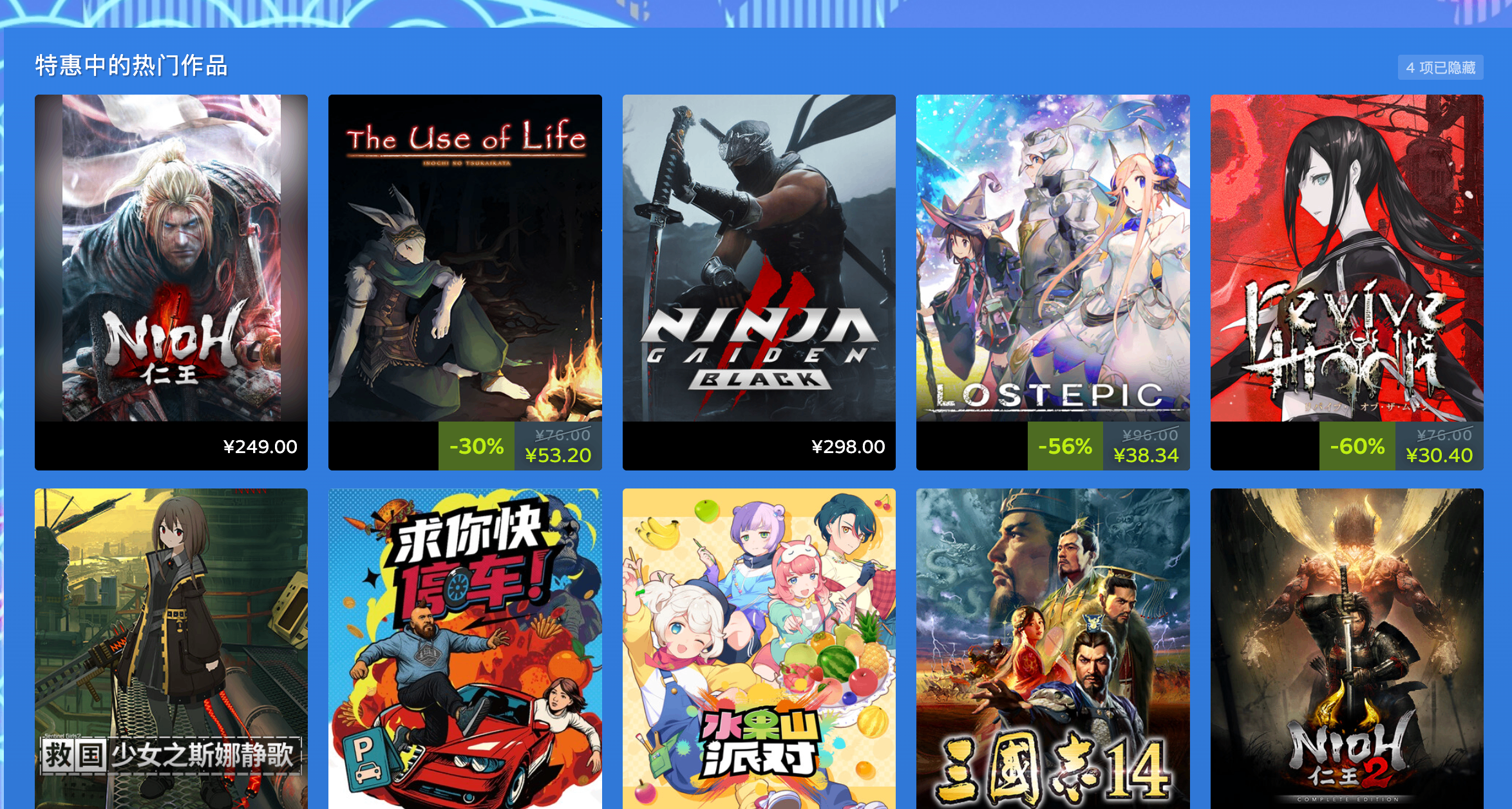 “日本制造”Steam游戏节！超550款日系游戏全线折扣热卖中！