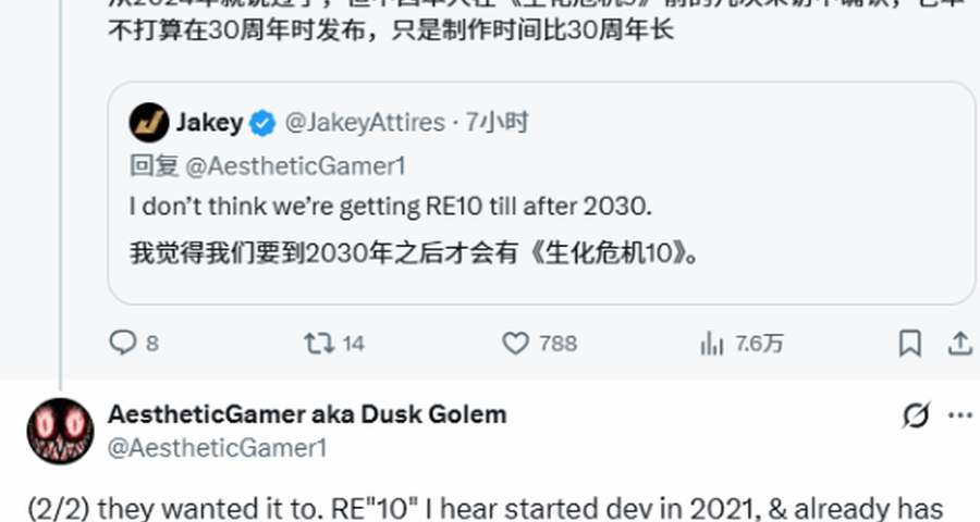 《生化危机10》开发内幕曝光