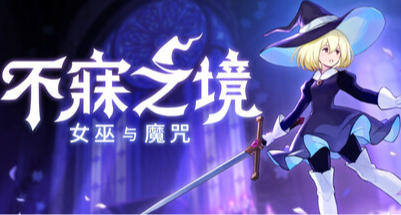 「类银简报」- 3月你能玩到那些类银游戏呢？