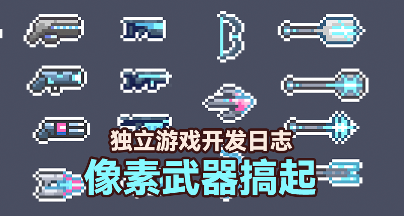 武器庫大爆炸！美術老哥的腦洞已經關不住了 🔫🎸