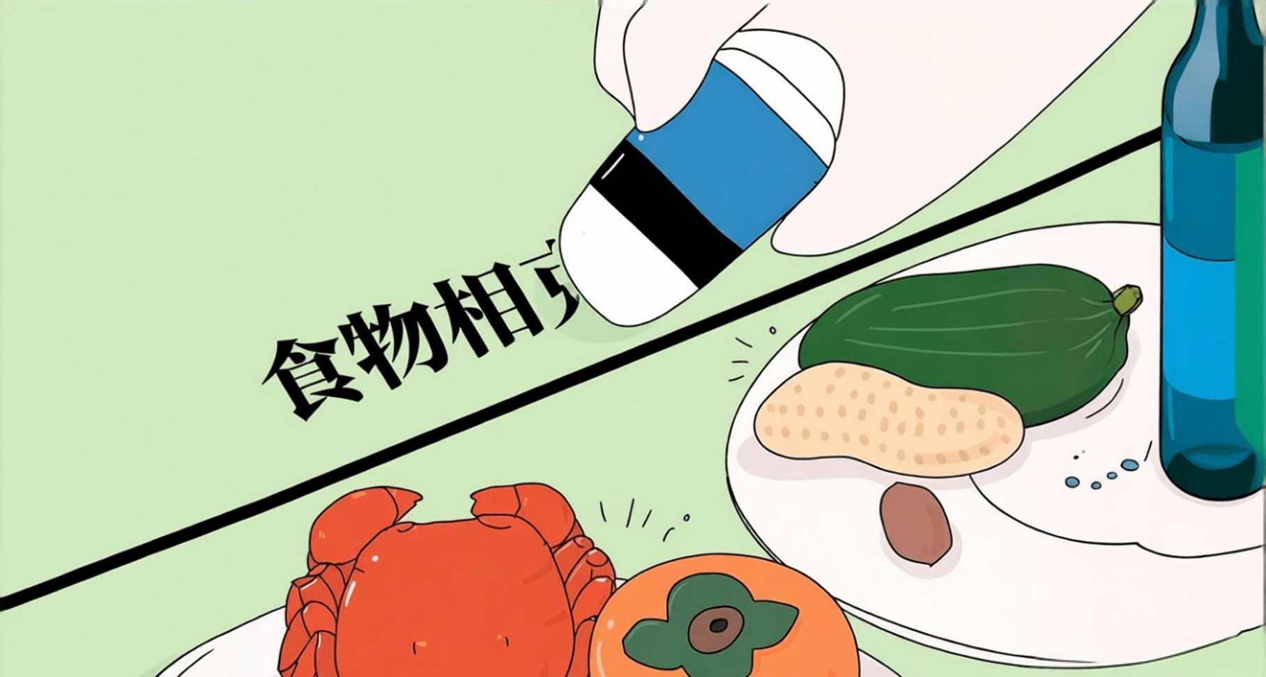 食物搭配，真的會“相剋”嗎？