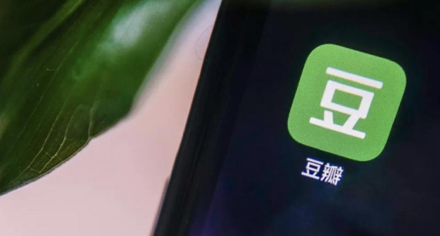 豆瓣出現嚴重BUG！官方回應滿 200 減 200：將全額退款處理