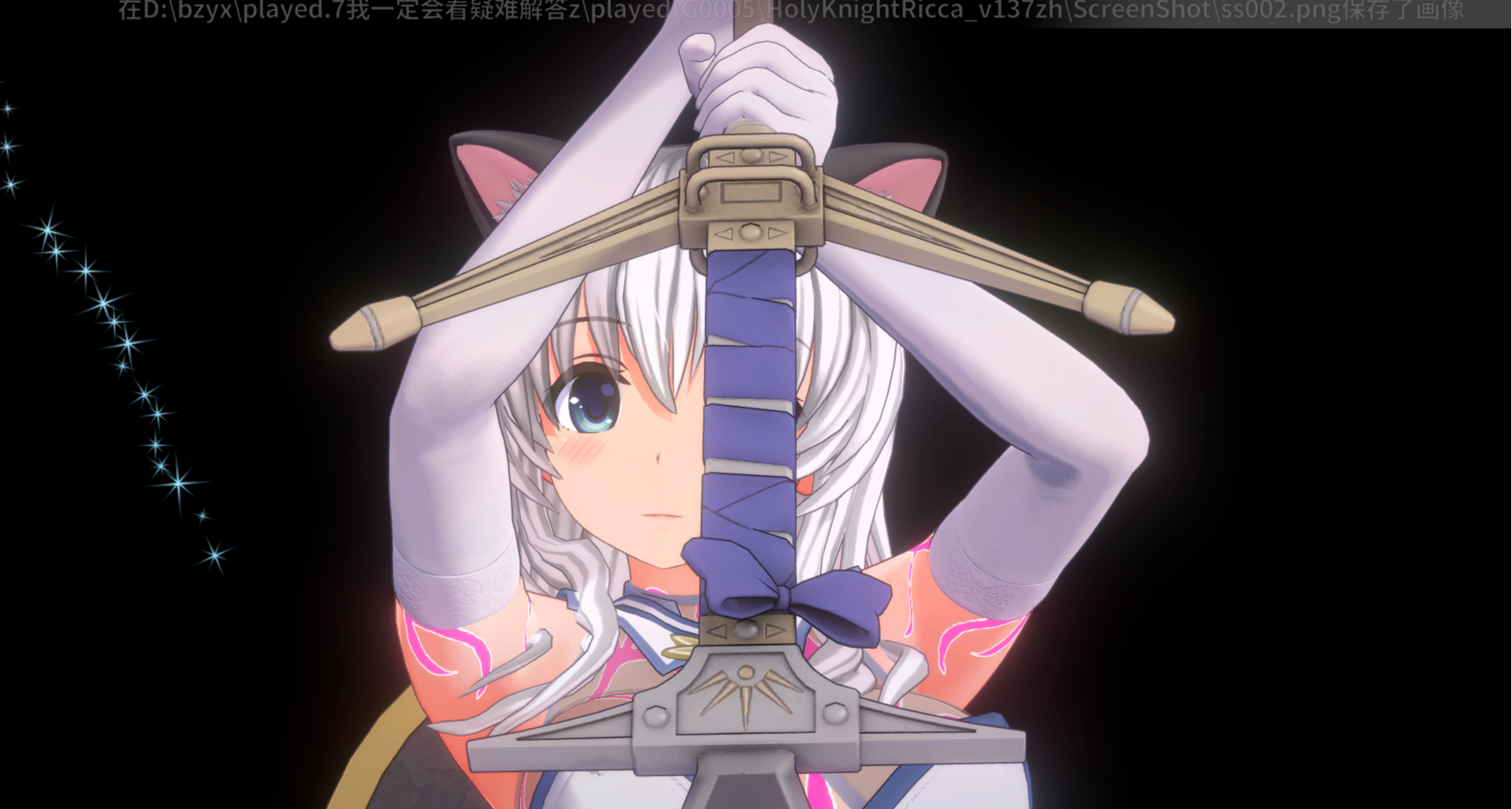 墮落與神聖——《聖騎士莉卡物語》劇情解析與評價（含劇透）