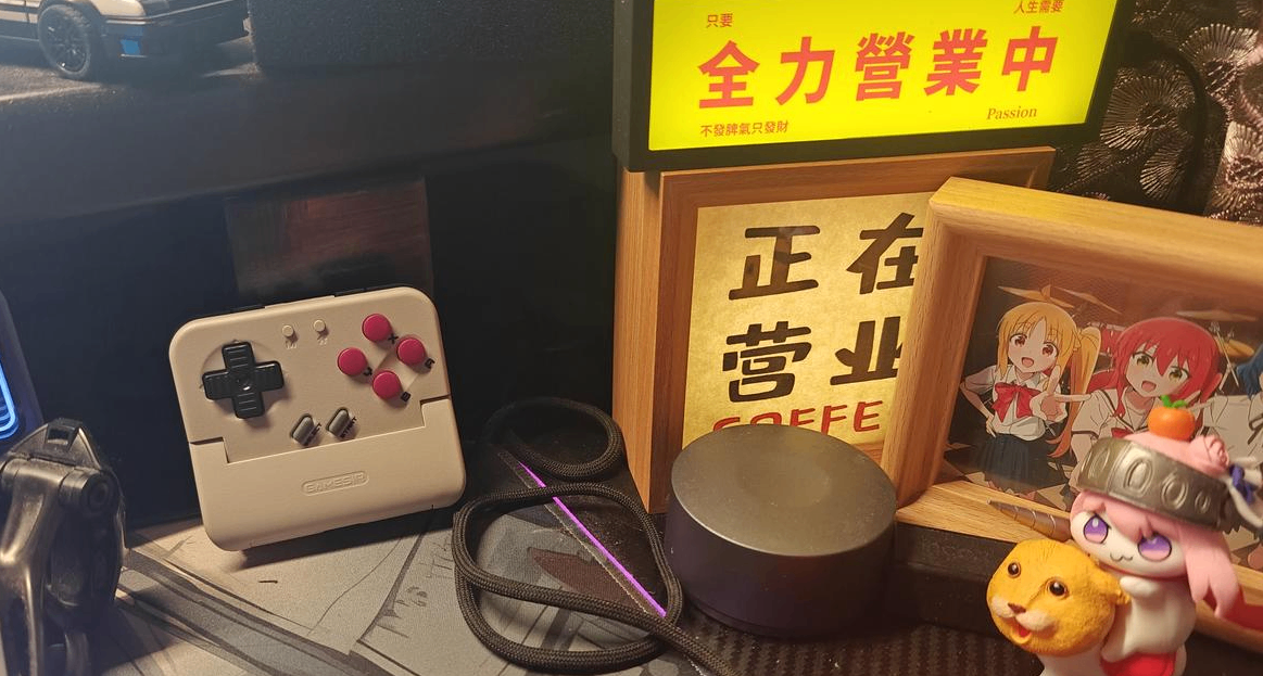 沒經歷過主機“童年時代”的我，長大後終於有機會圓夢了