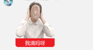 新品节落幕！上帝爱你们！《八号窗口：千禧年》