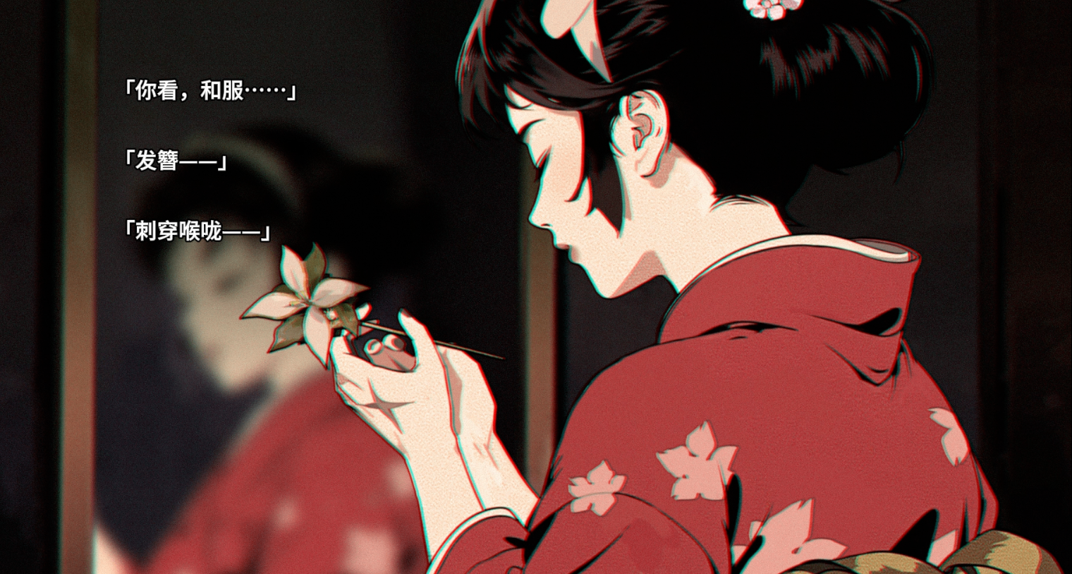 日本当年繁华下有多腐败？久美子之死:霓虹下的血色告白