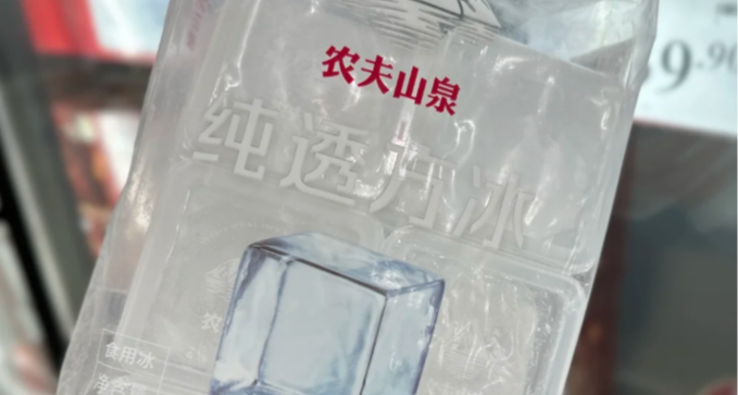 山姆 1.38 公斤冰塊賣 37.9 元，官方：冰塊透明度高、融化更慢