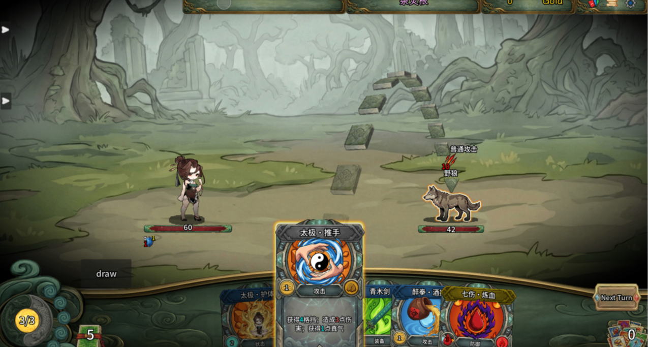 簡單教程：教大家怎麼做一個好看的曲線箭頭