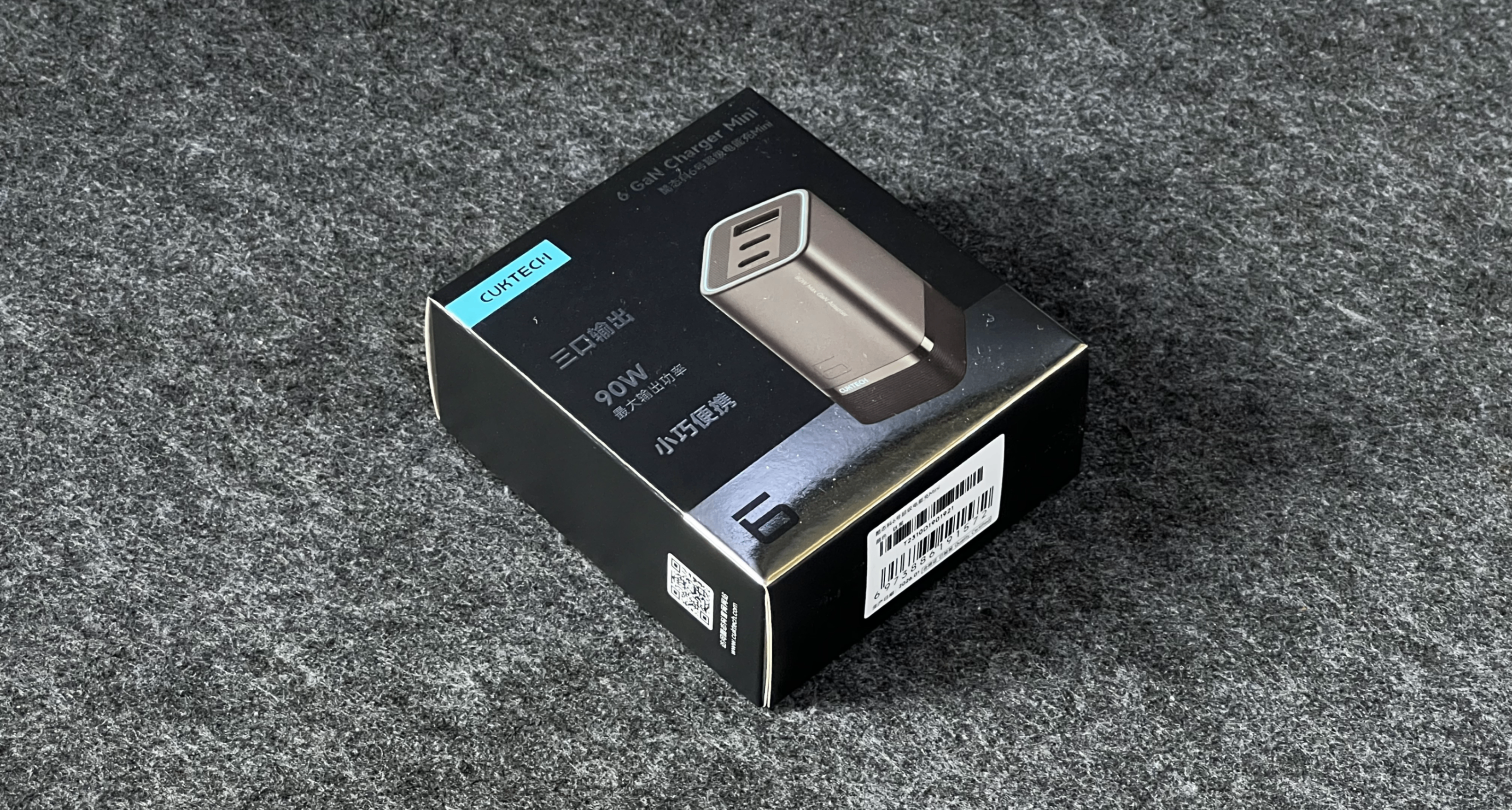 【男生减速带】三个口一起充的90w快充头？出差旅行必备！