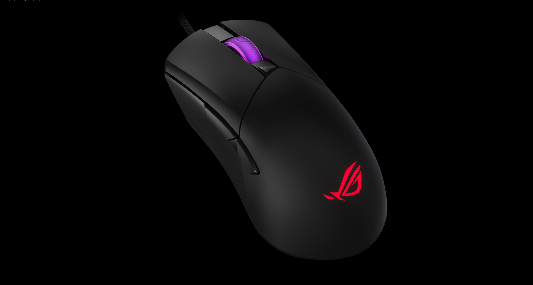 200元不到的入門ROG鼠標體驗到底如何？