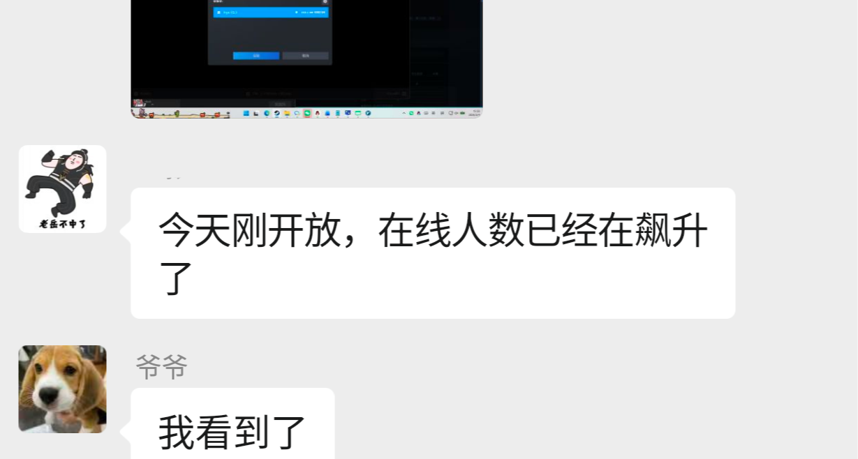 csgo回来了，这是员工误操作吗，还是g胖长良心了？