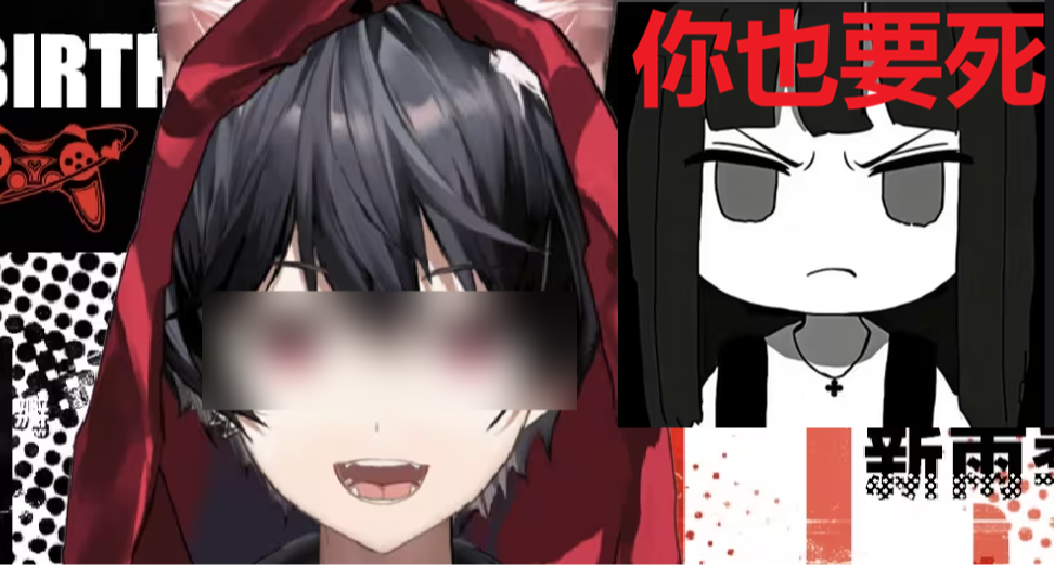 10秒不續費艦長就毀你的號？三角洲一主播直播融號引衆怒